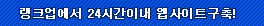 ��ũ��