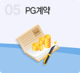 5.PG���