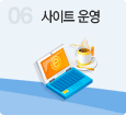 6.����Ʈ �