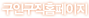 ���ΰ��üַ��